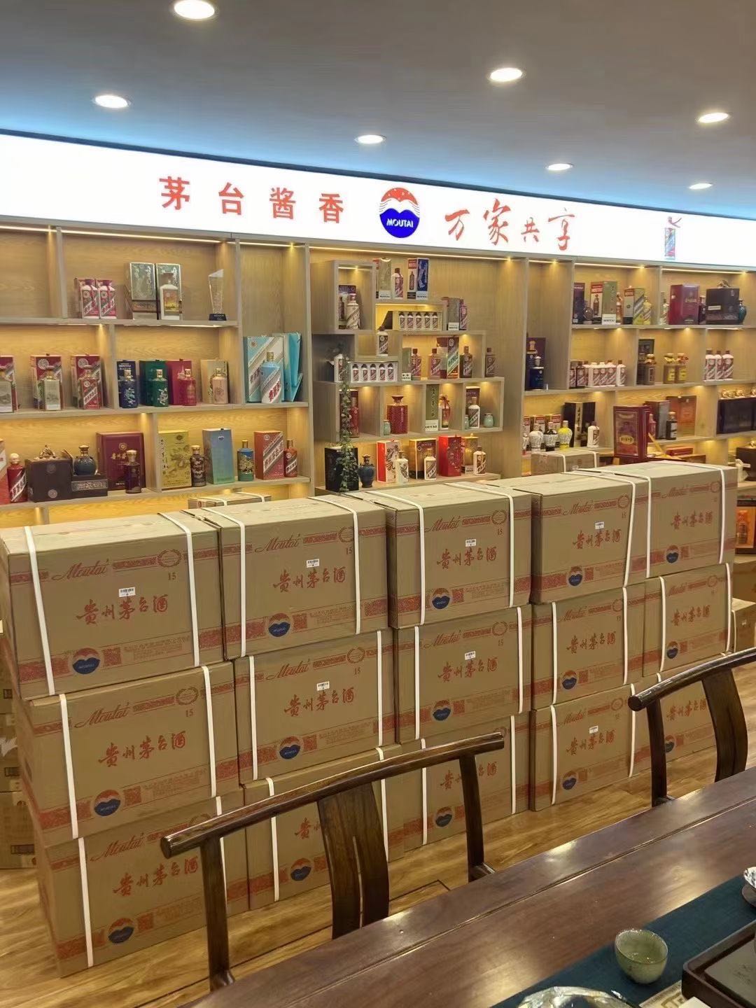 清水河临沂郯城15年茅台酒礼盒回收多少钱哪里回收(附近上门回收茅台酒）?