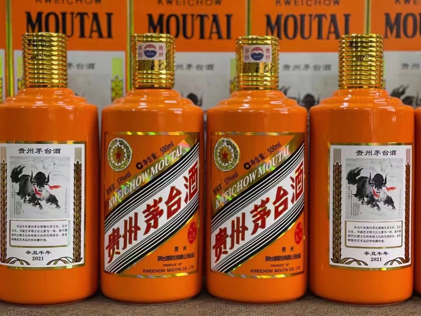 清水河德州齐河回收50年陈年茅台酒价格哪里回收(附近上门回收茅台酒）?